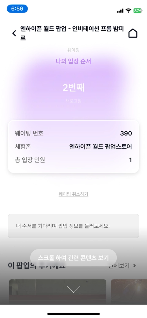 후기 이미지