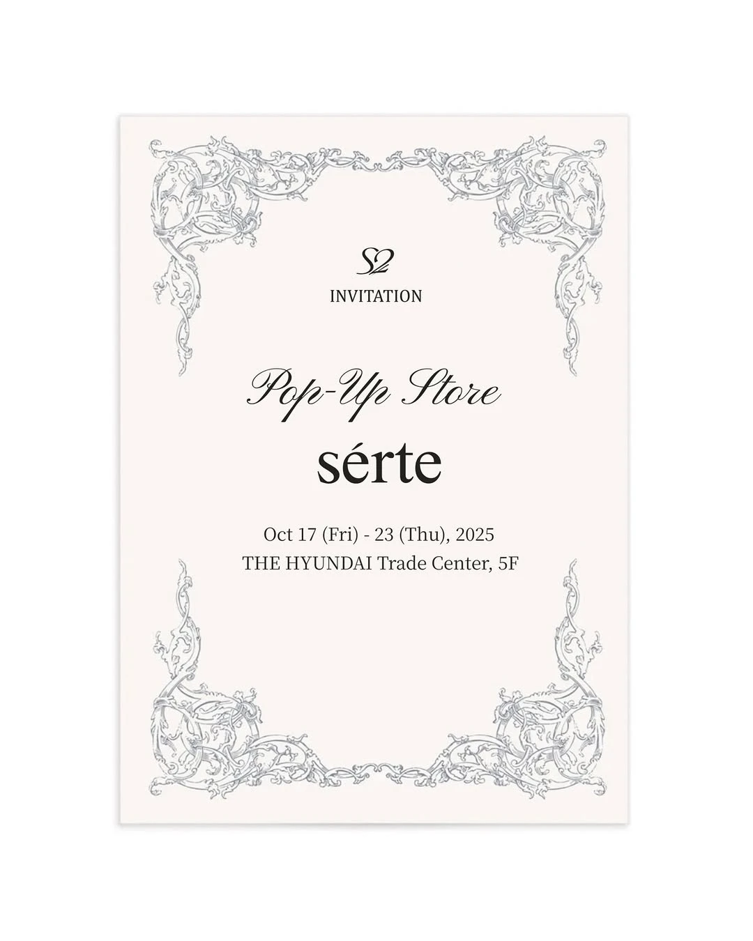 세르트 주얼리 팝업