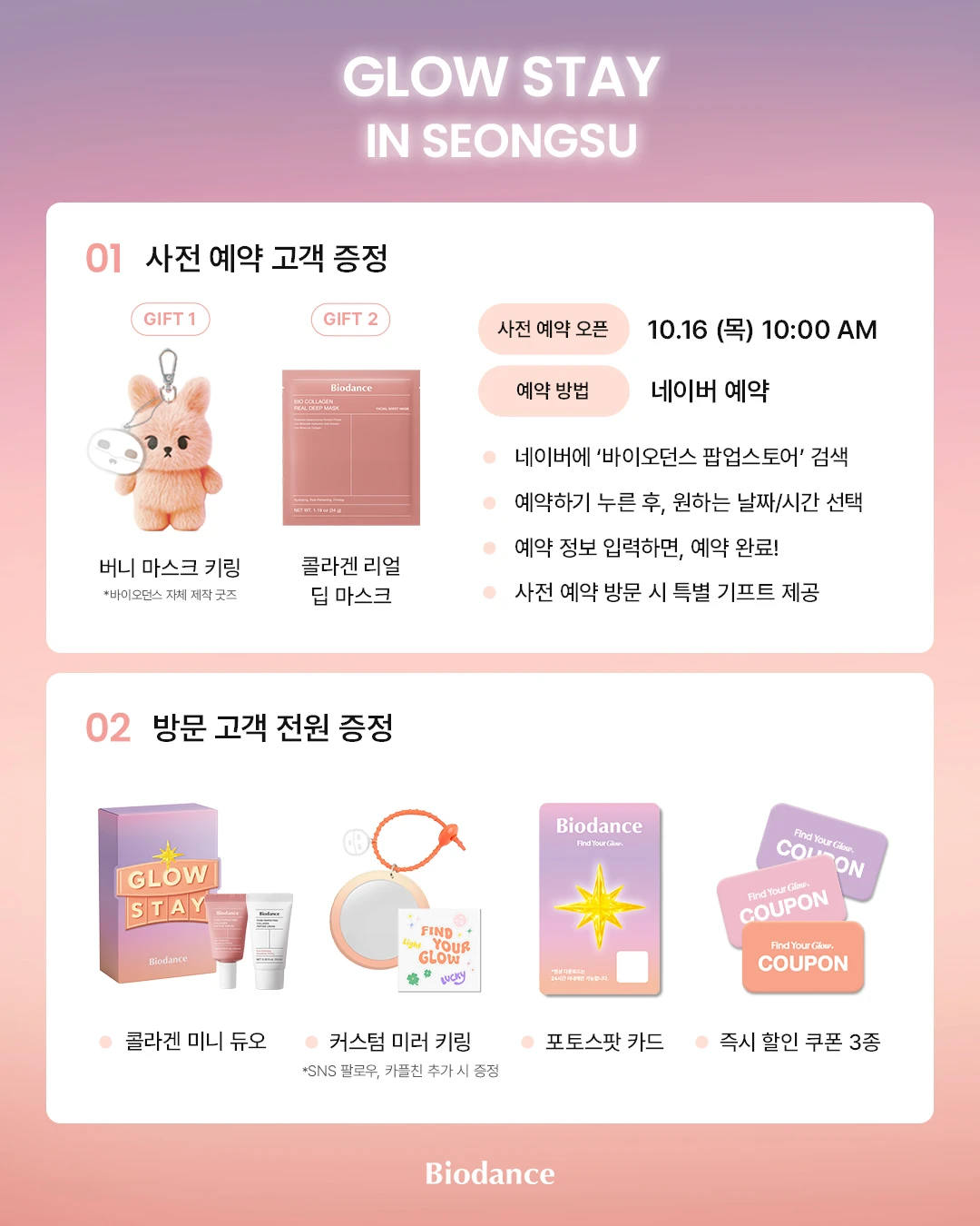 상세 이미지-23357