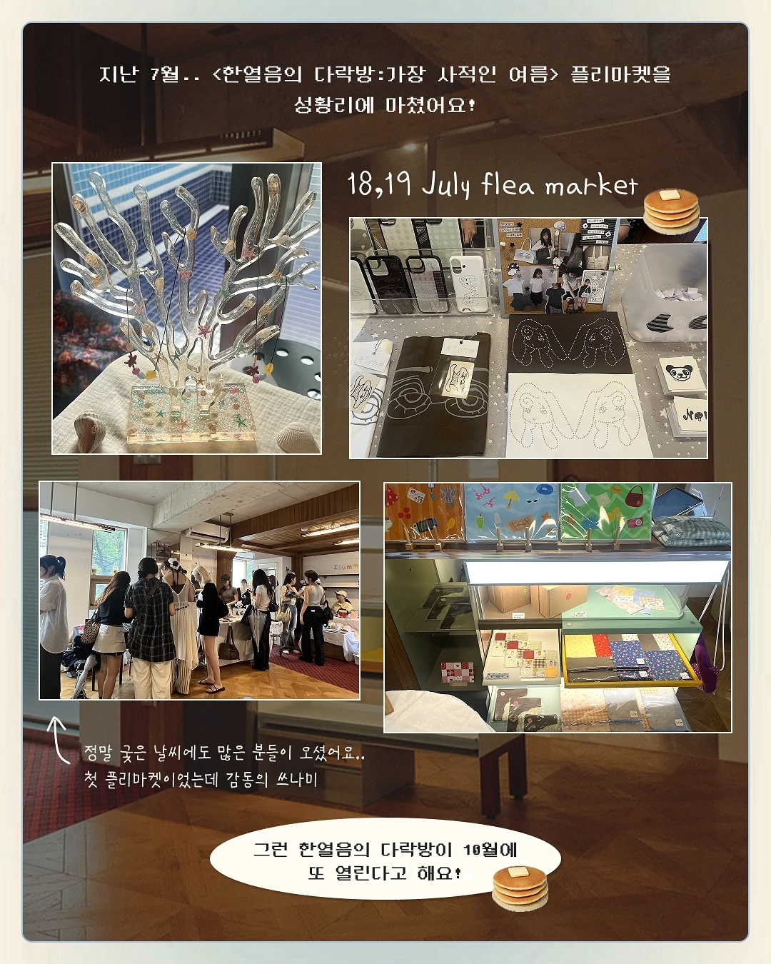 상세 이미지-23389