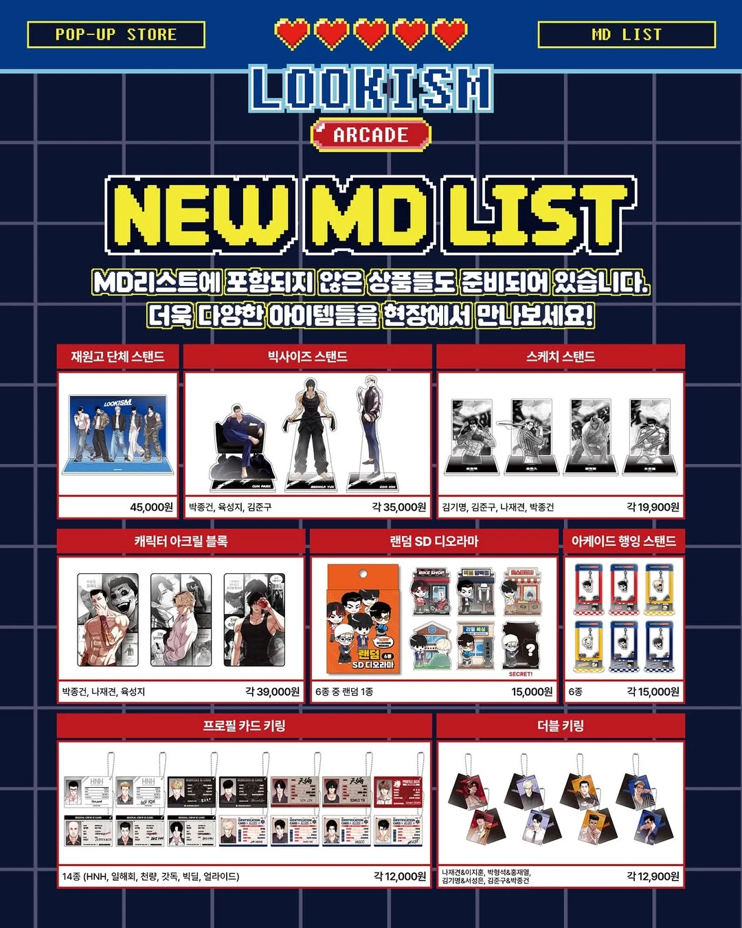 상세 이미지-23478