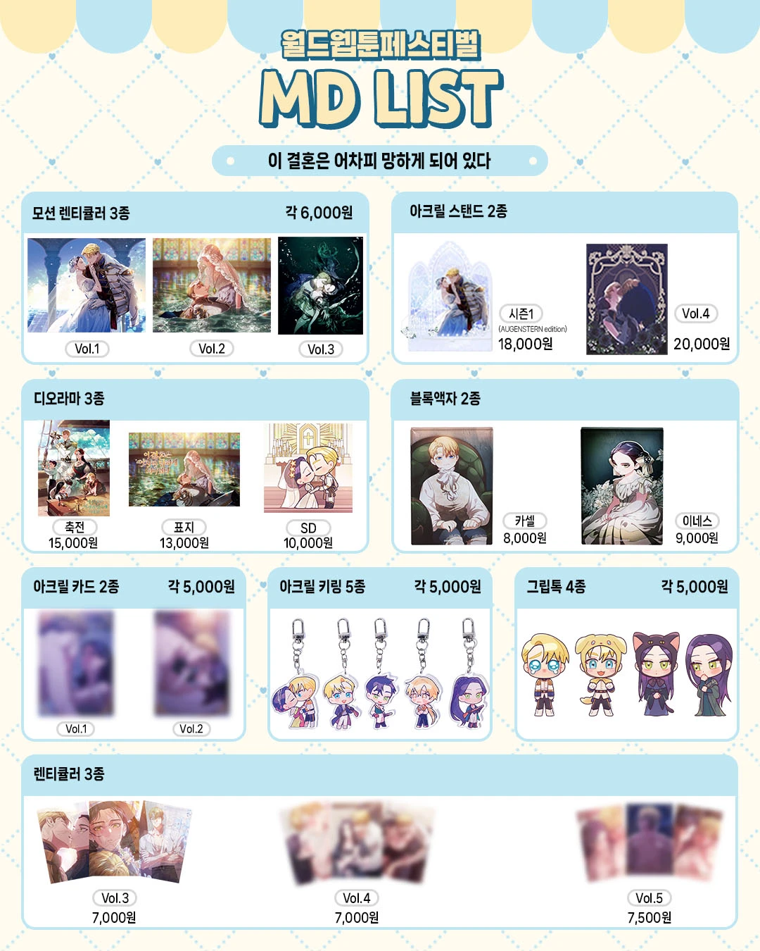 상세 이미지-23500