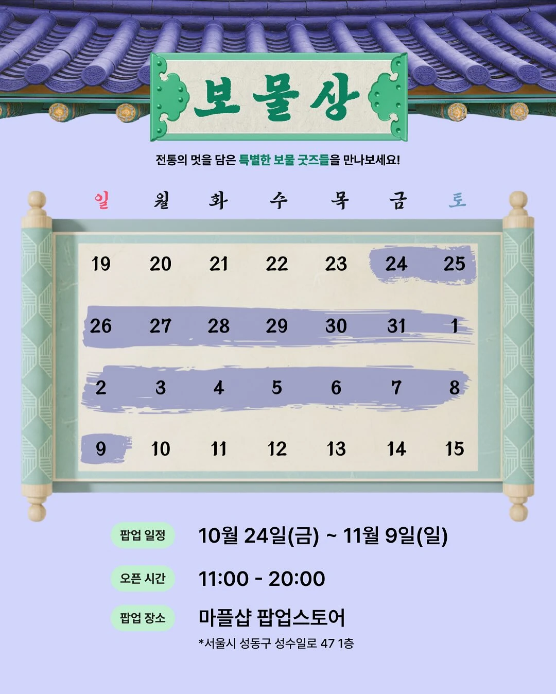 상세 이미지-23515