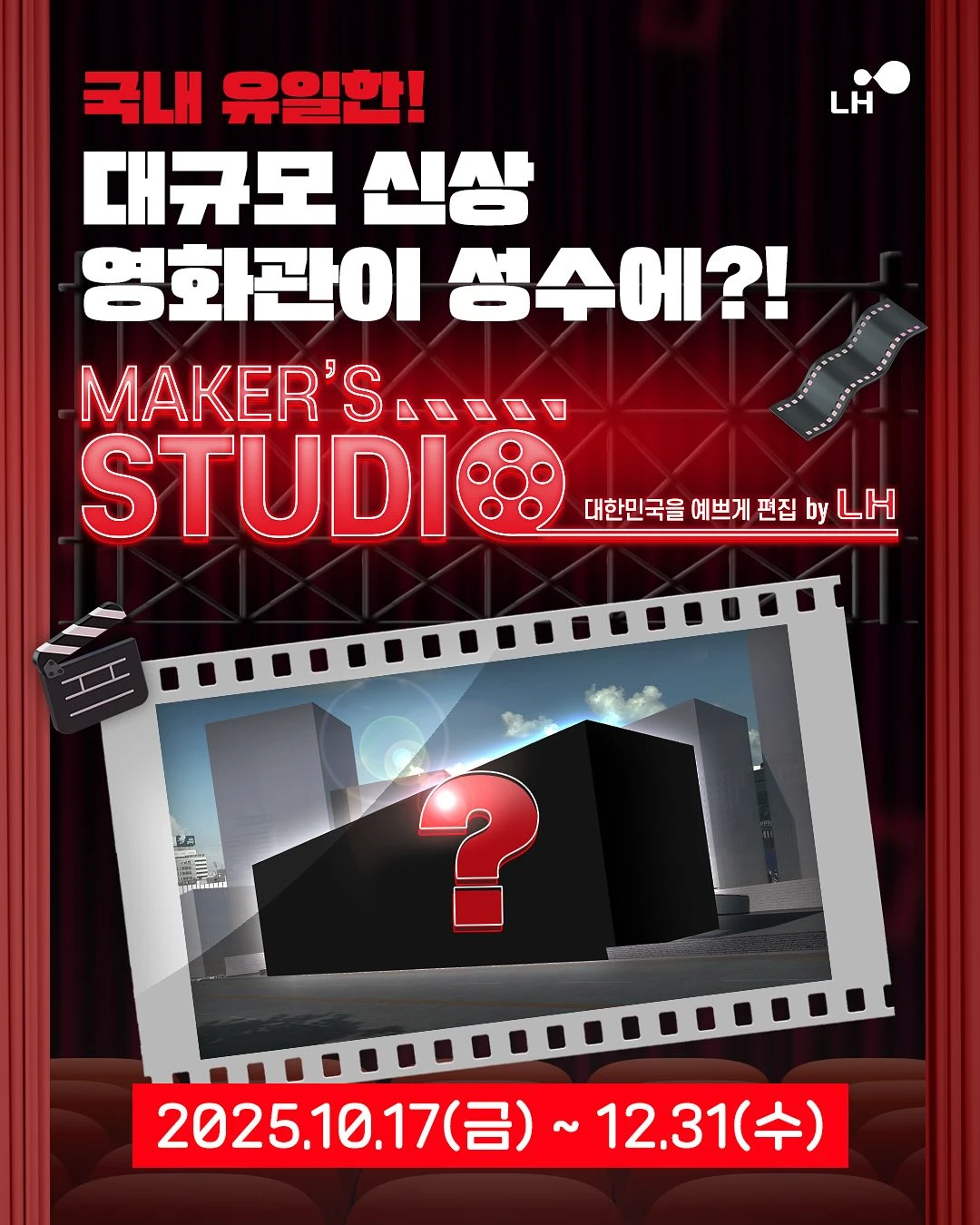 관련 팝업 - null