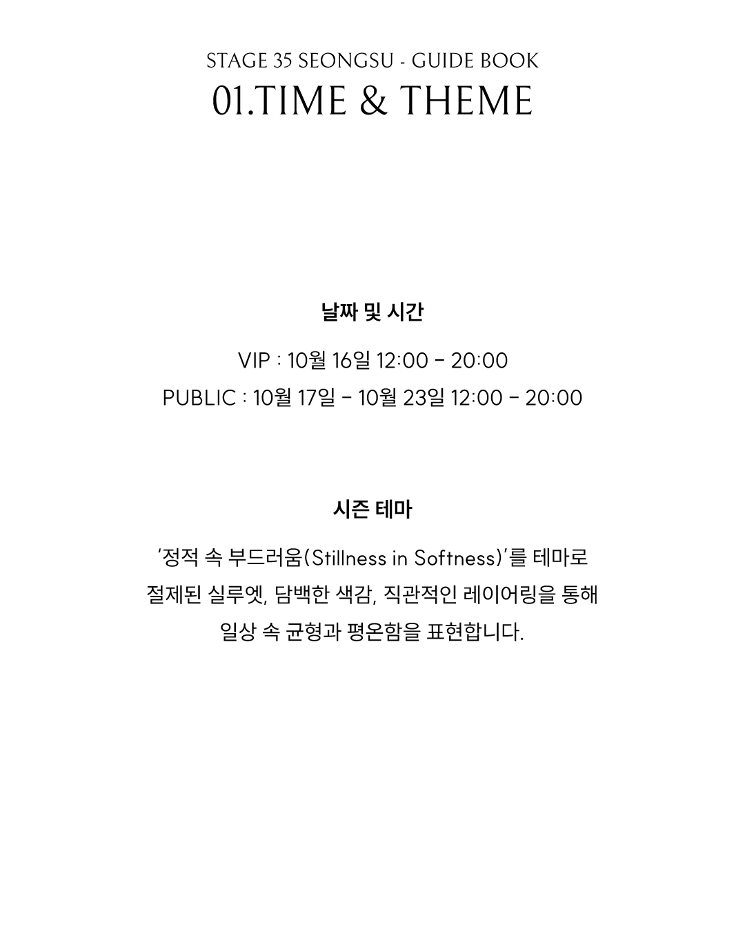 상세 이미지-23597