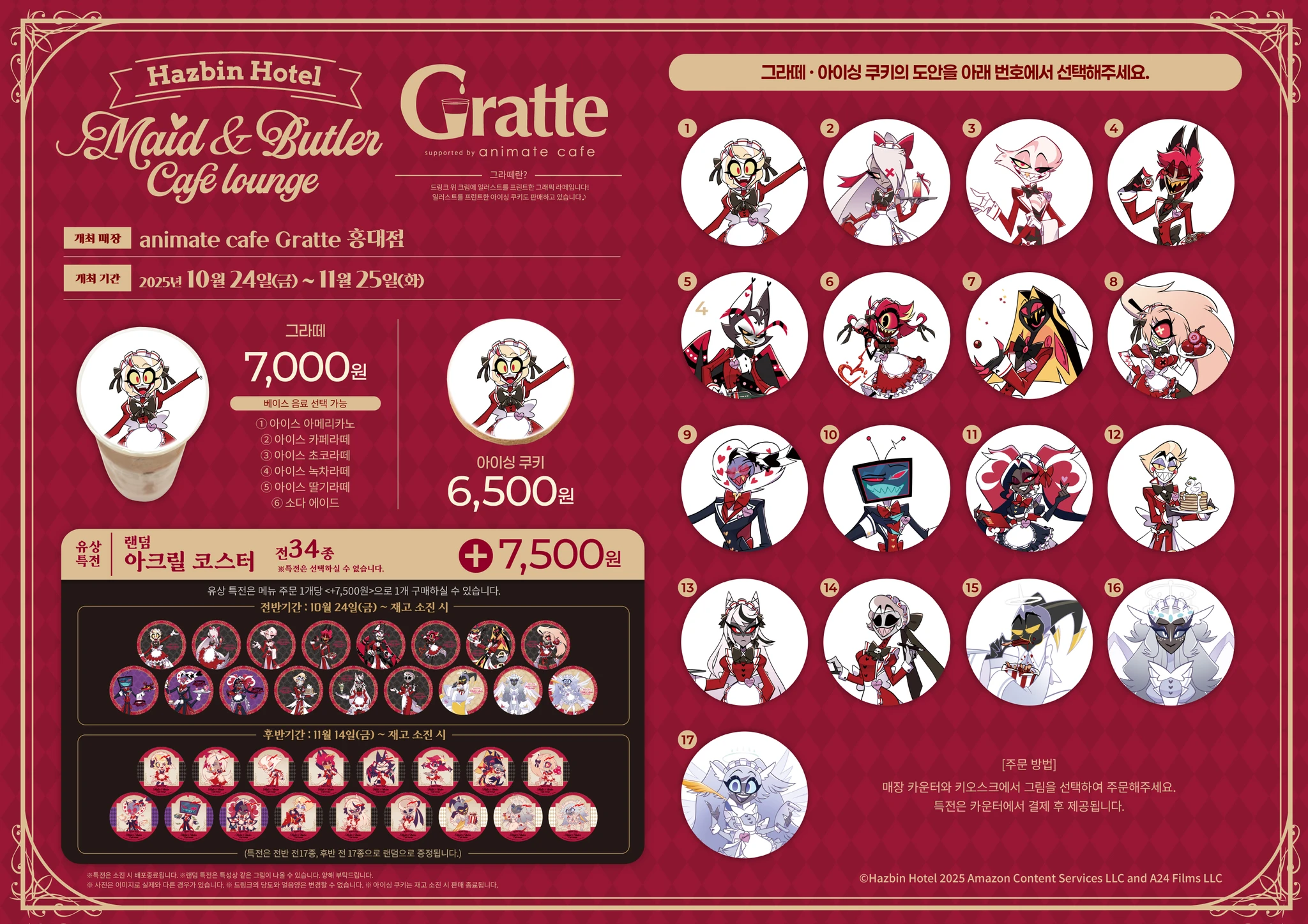 상세 이미지-23711