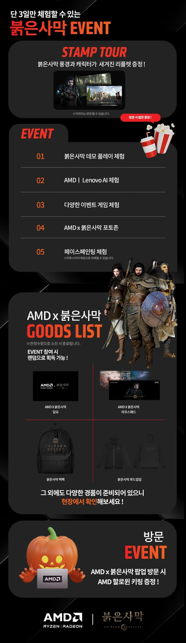 상세 이미지-23720