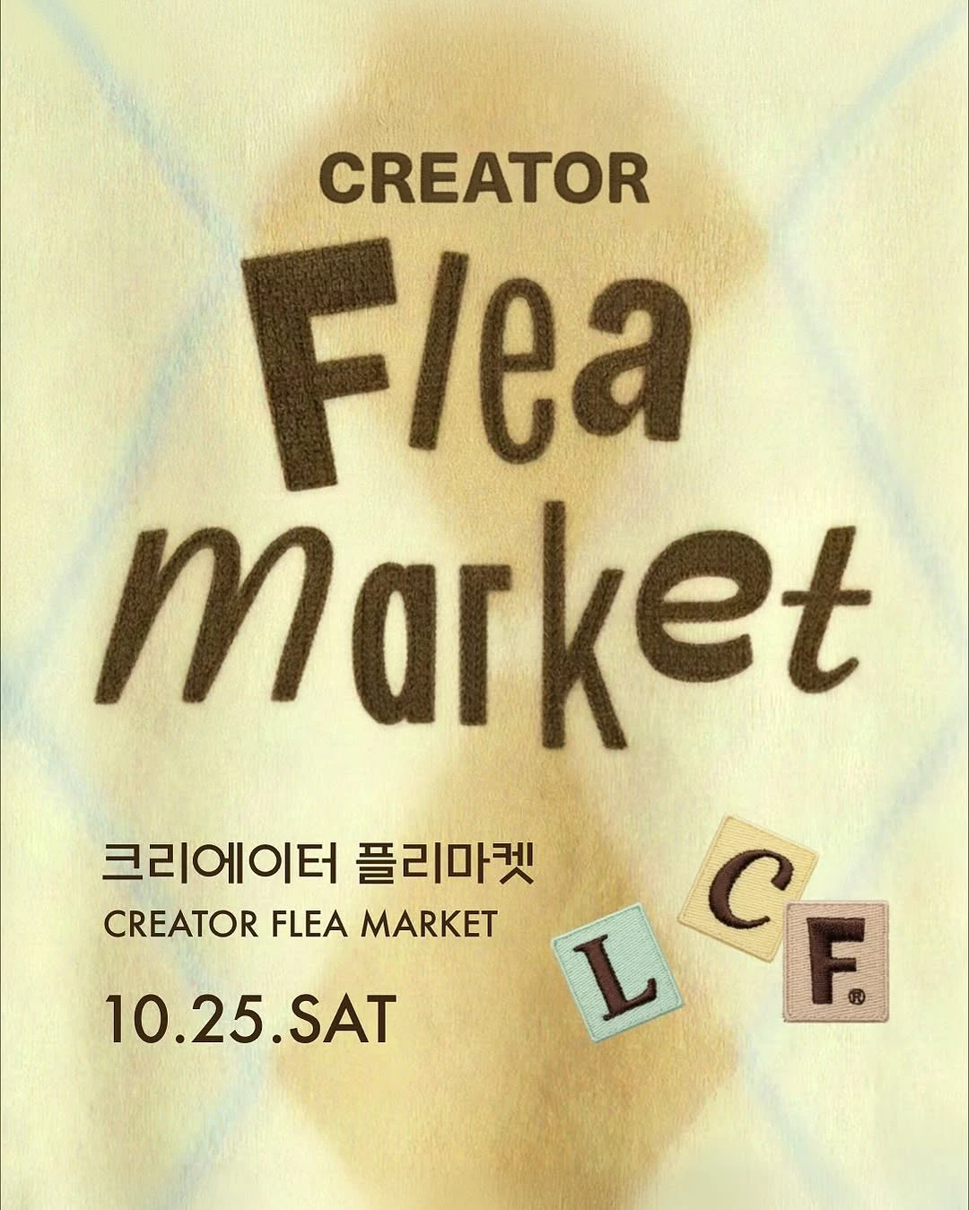 레페리 크리에이터 플리마켓