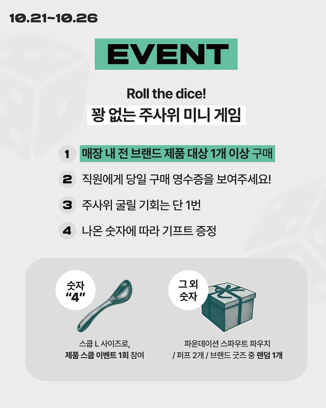 상세 이미지-23837