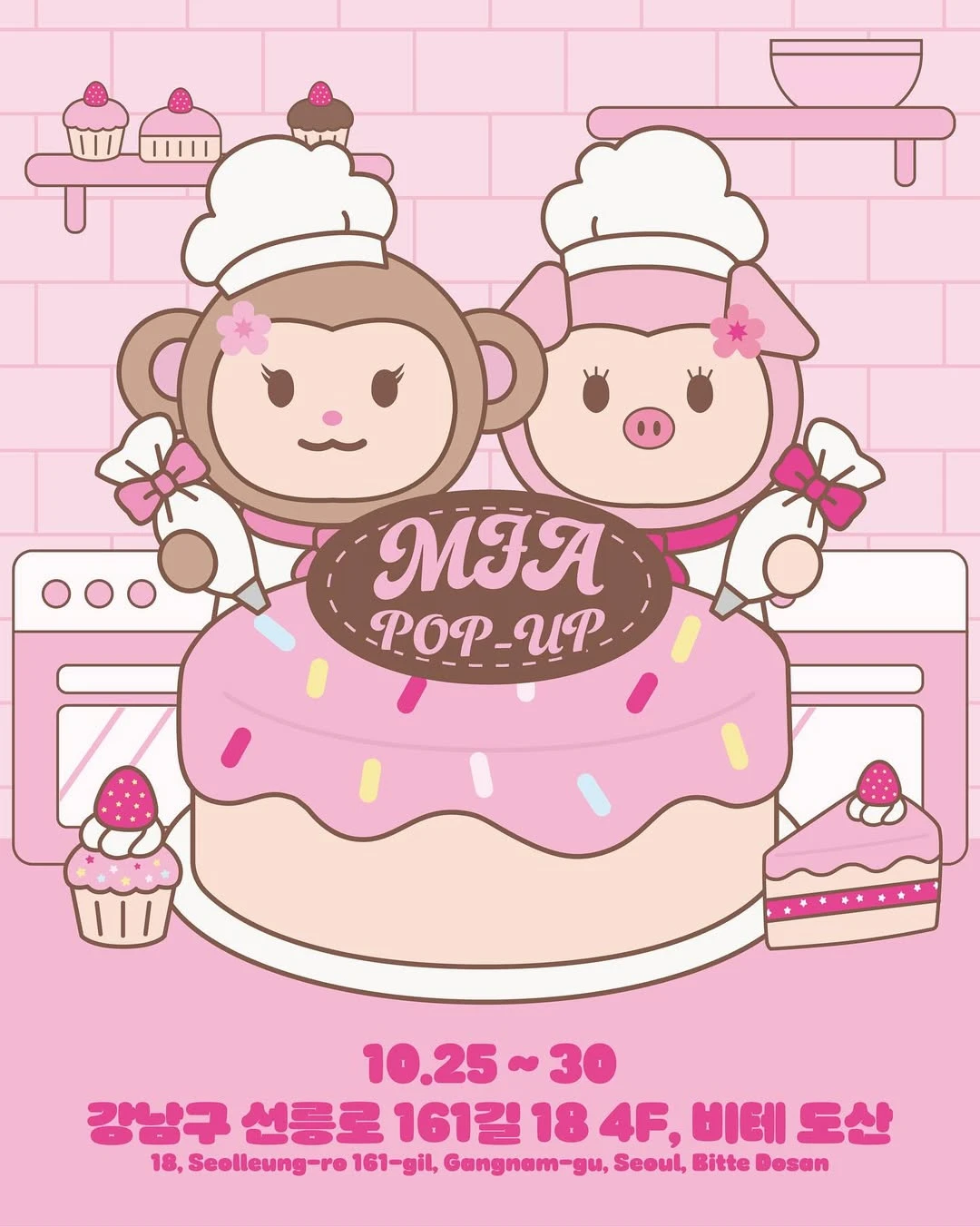 비테도산 팝업-대표-이미지