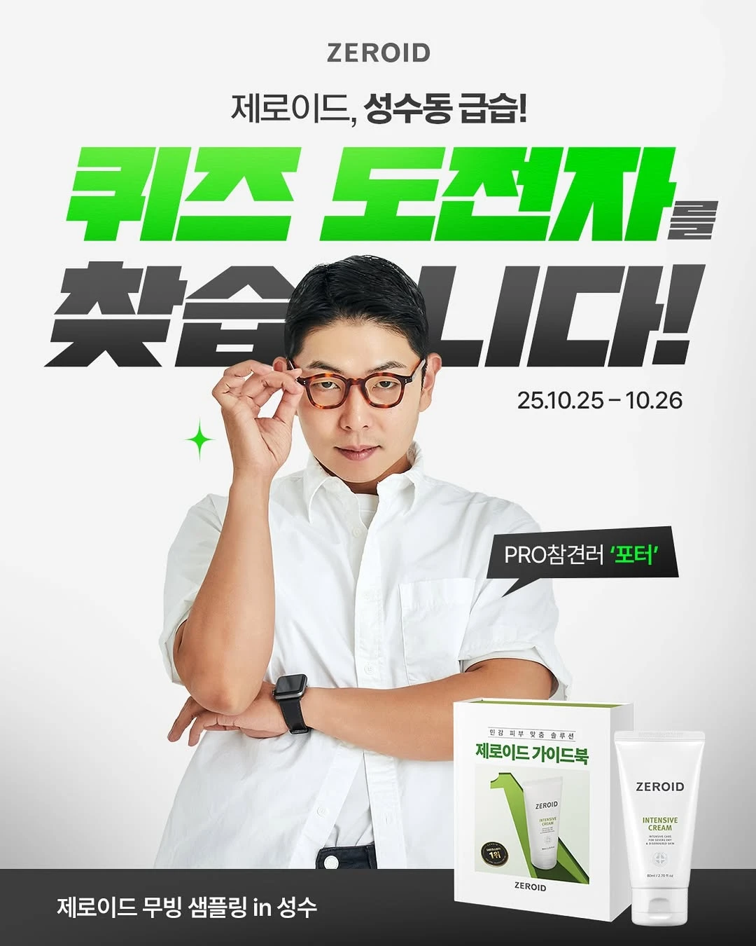 상세 이미지-23900