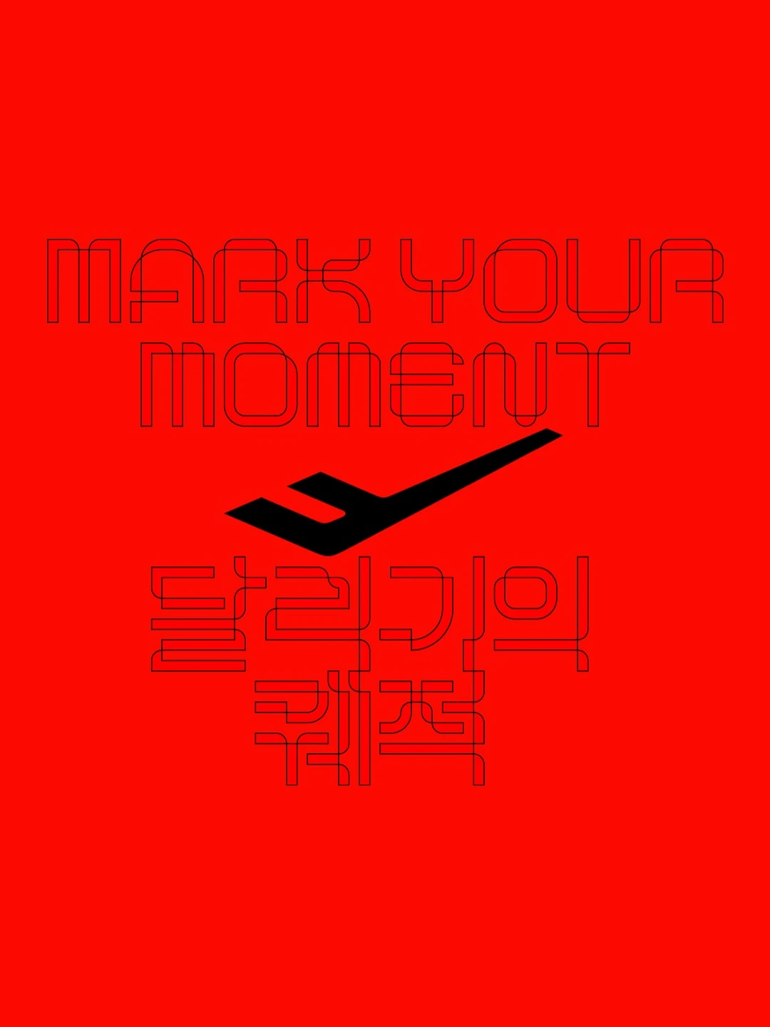 프로-스펙스 팝업