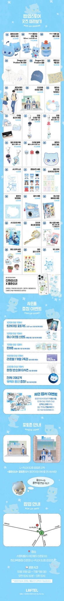 상세 이미지-23995