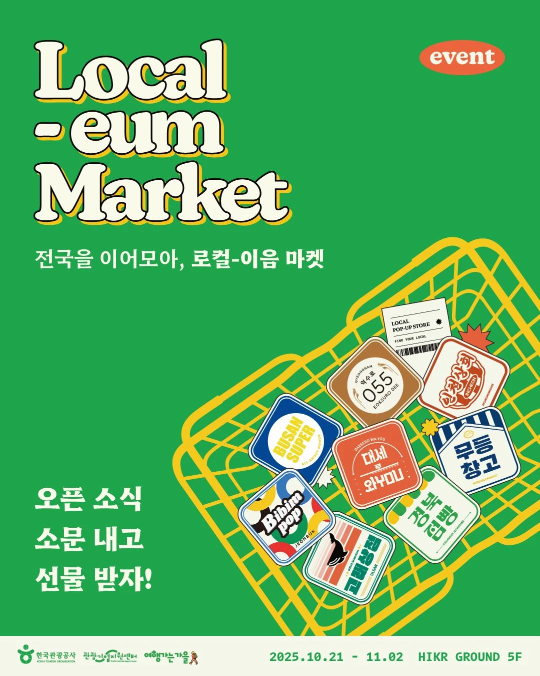 관련 팝업 - null