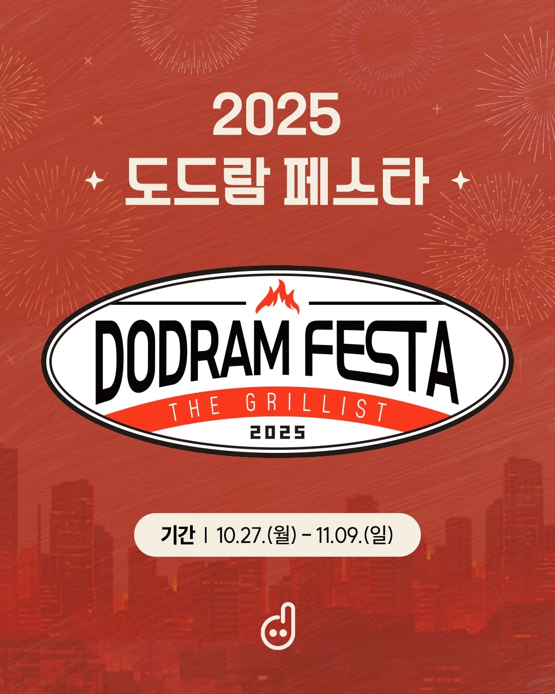 상세 이미지-24143