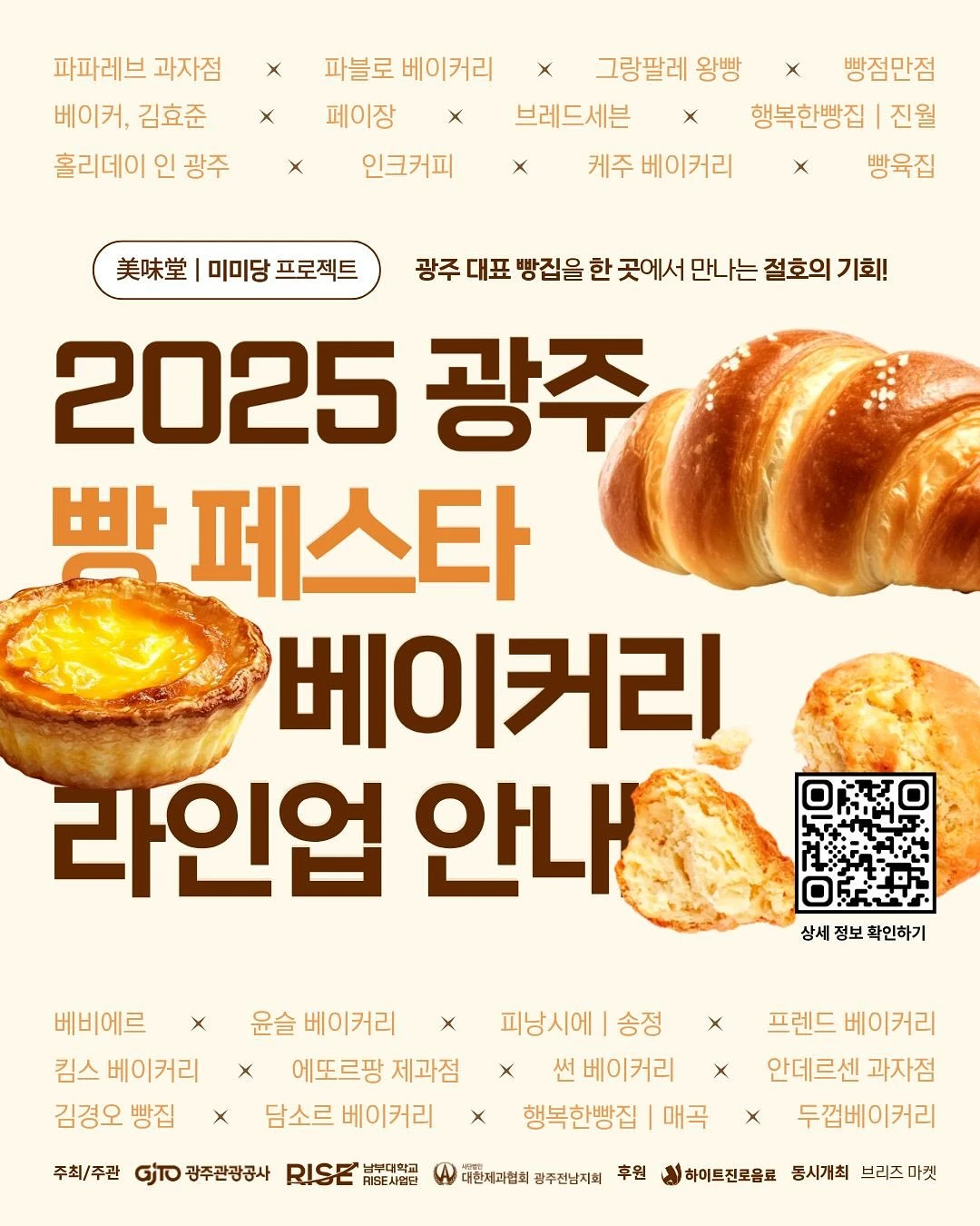 상세 이미지-24165