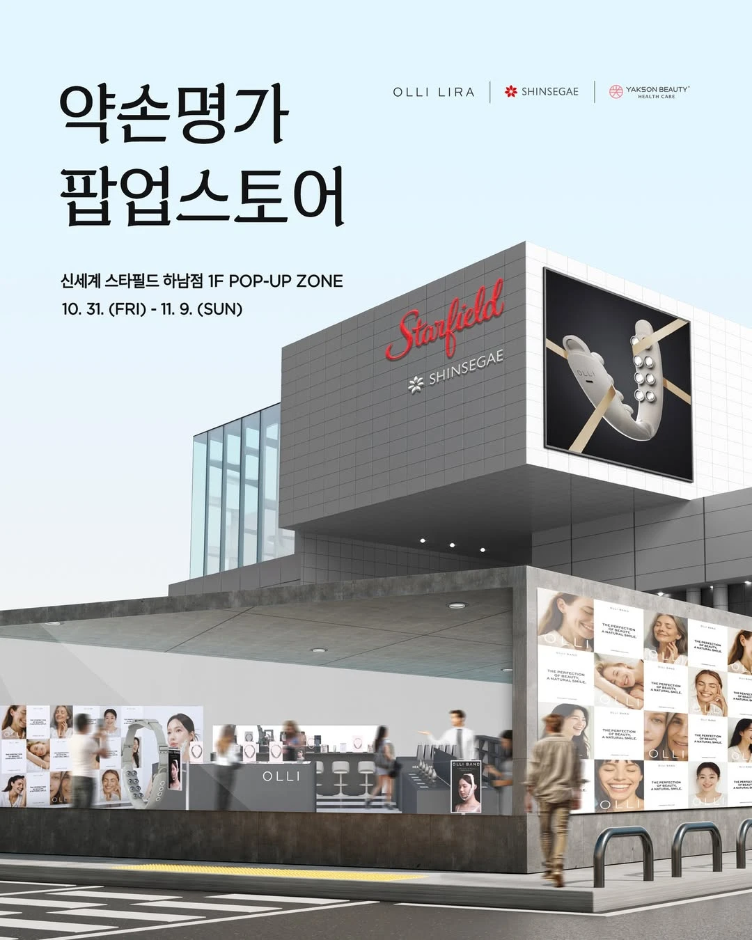 관련 팝업 - null