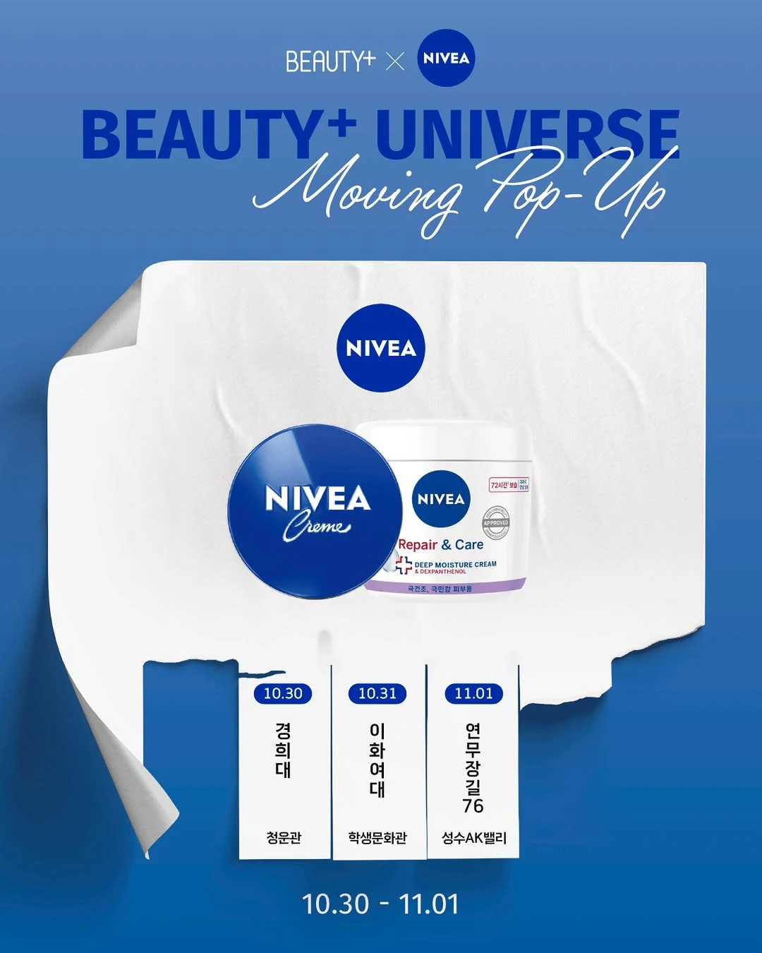 관련 팝업 - null