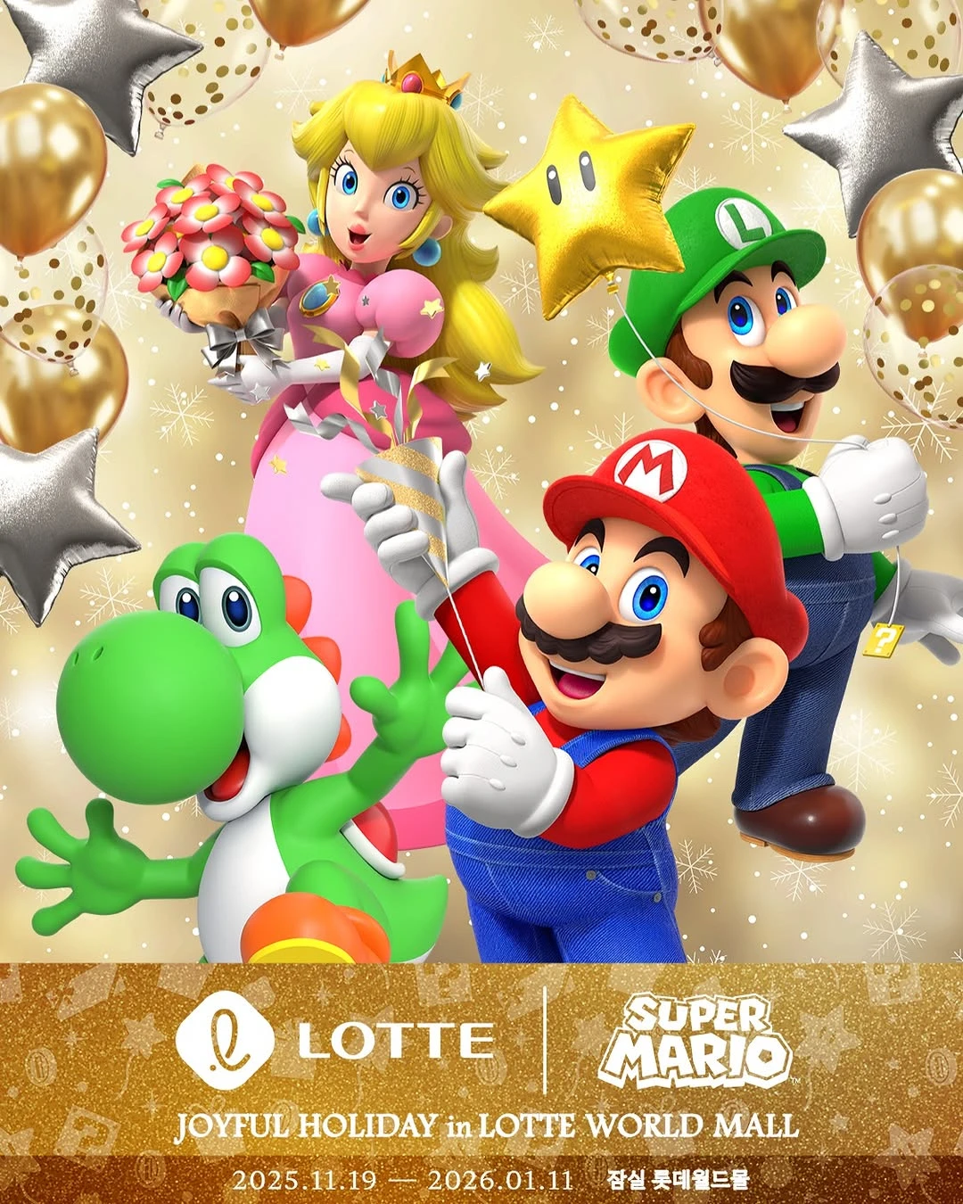 닌텐도 팝업 - SUPER MARIO JOYFUL HOILIDAY