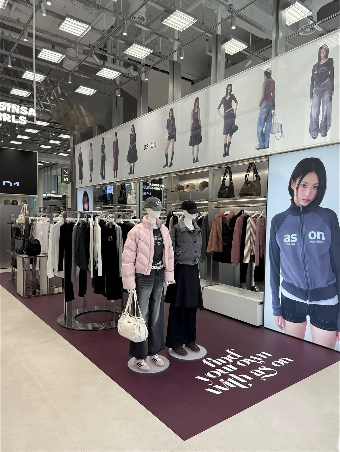 애즈온 팝업-대표-이미지