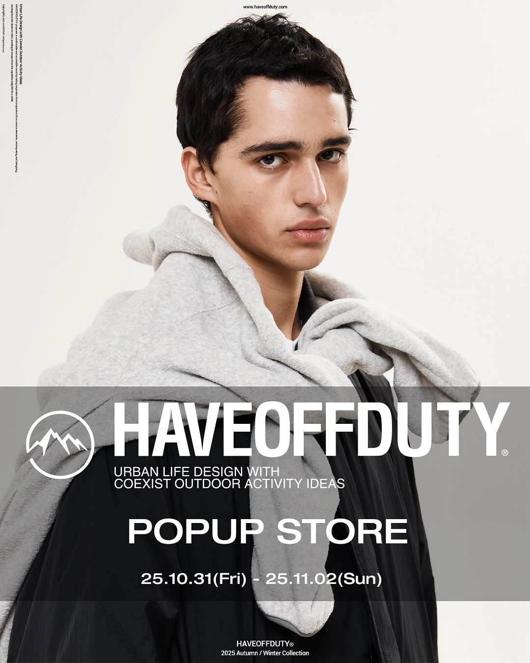 해브오프듀티 팝업