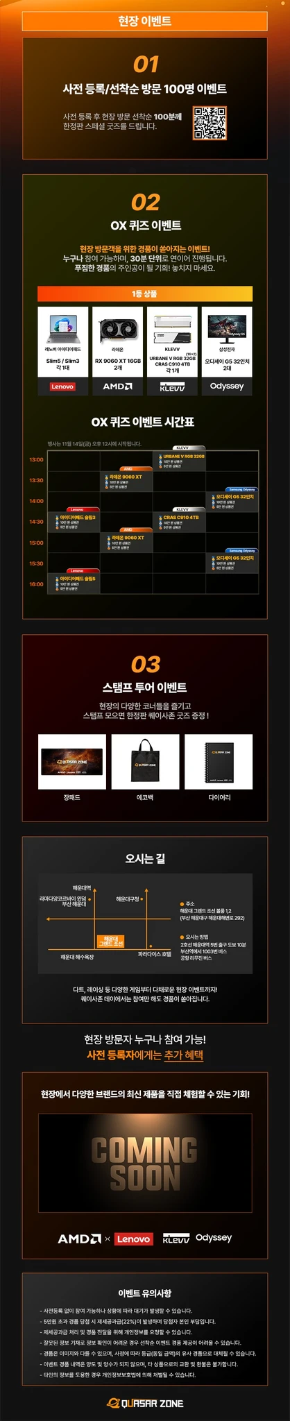 상세 이미지-24386