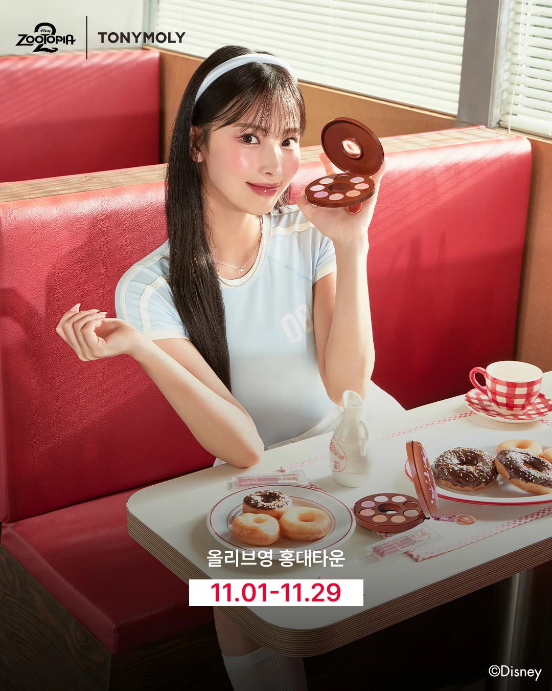 토니모리 <주토피아> 팝업스토어 in 올리브영 홍대타운-대표-이미지