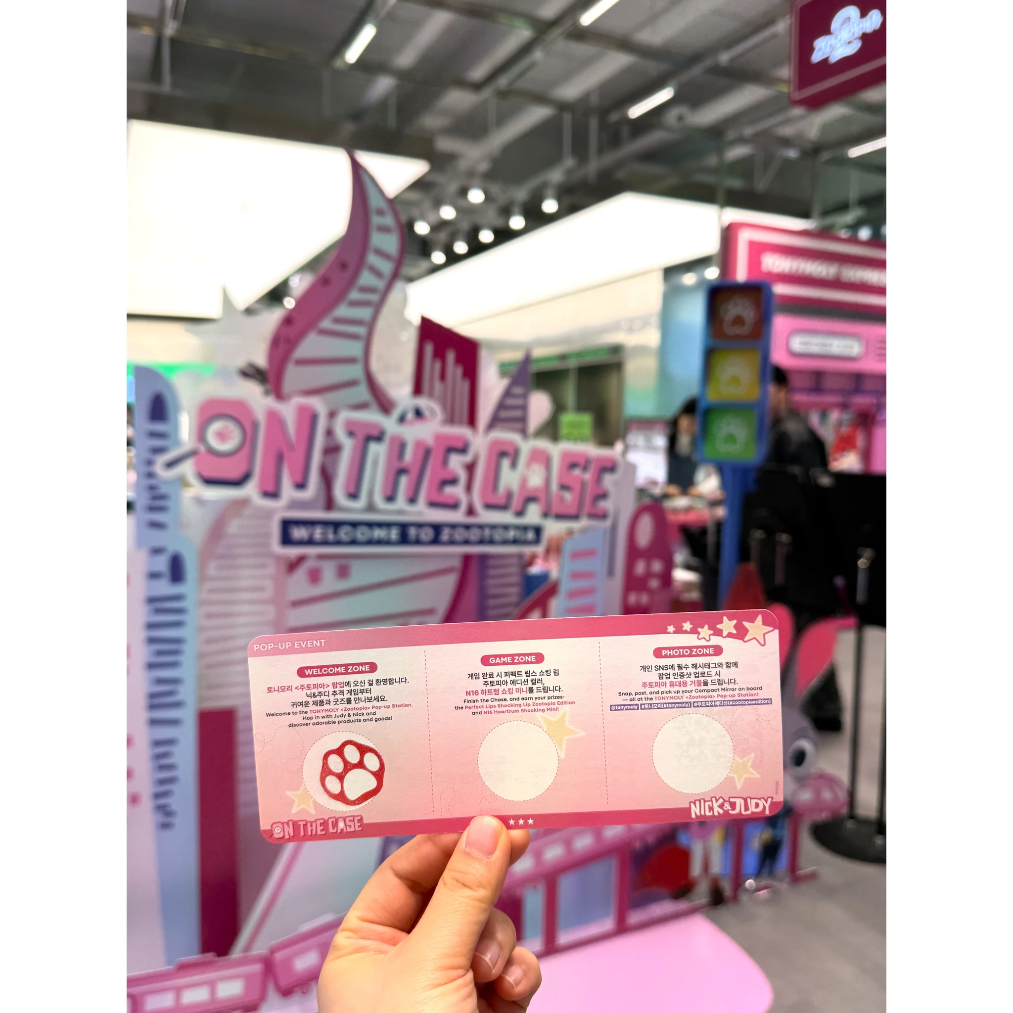 토니모리 <주토피아> 팝업스토어 in 올리브영 홍대타운 - 홍대 팝업 | 팝가 Popga