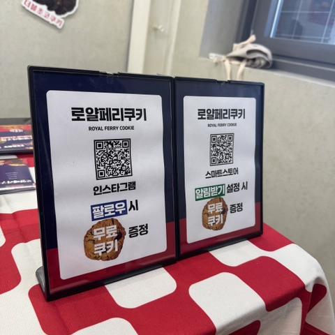 후기 이미지