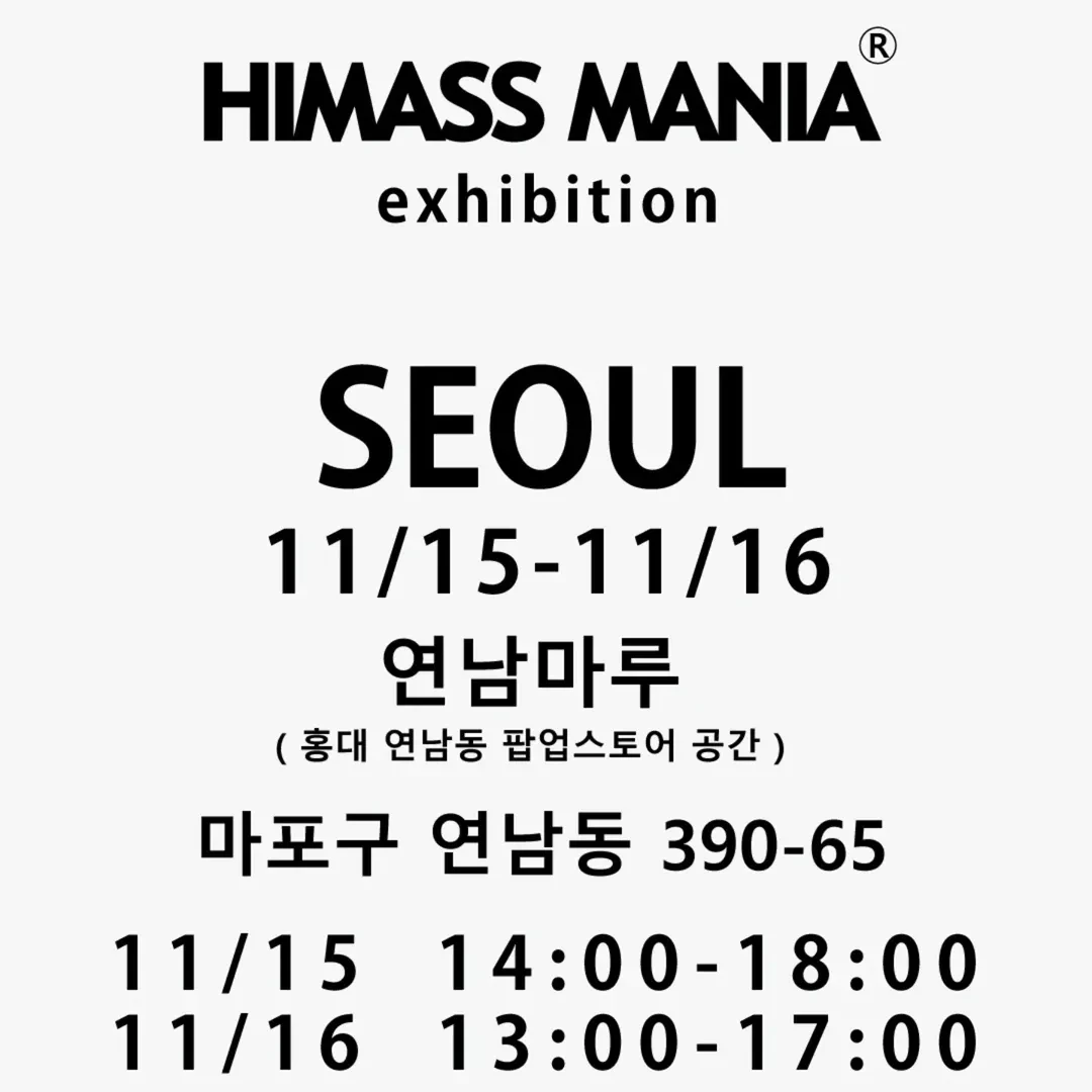HIMASSMANIA 팝업