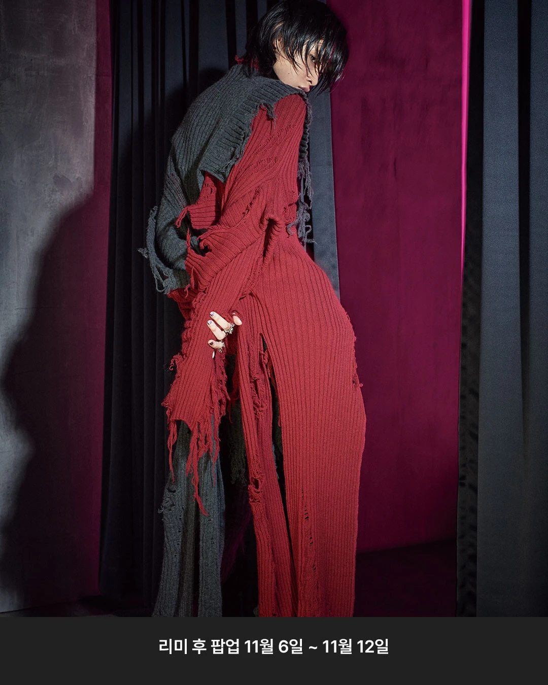 관련 팝업 - null