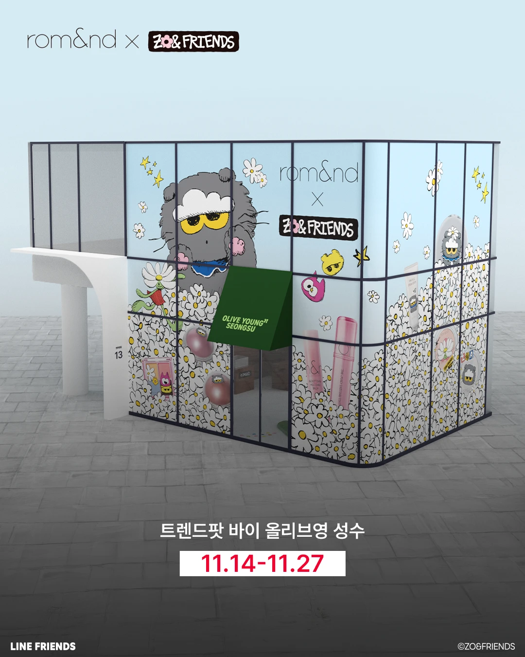 관련 팝업 - null