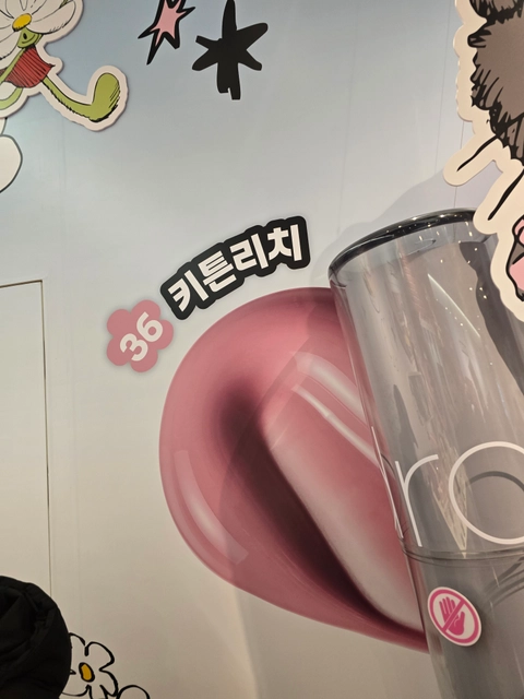후기 이미지