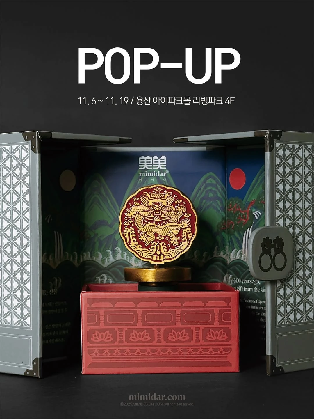 상세 이미지-24510