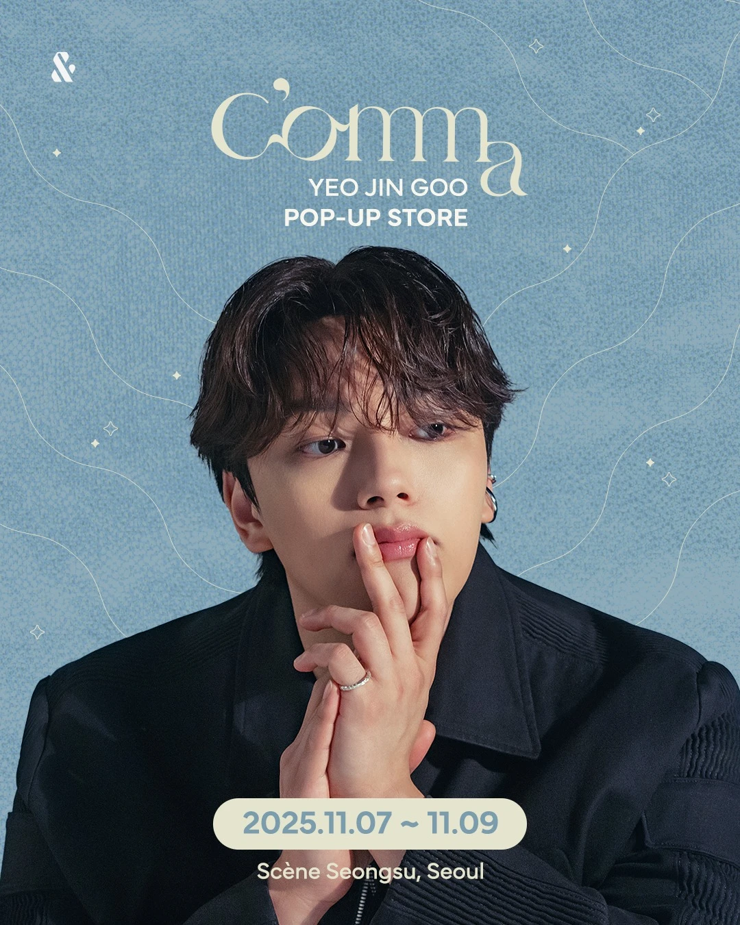 여진구 팝업 - c’omma