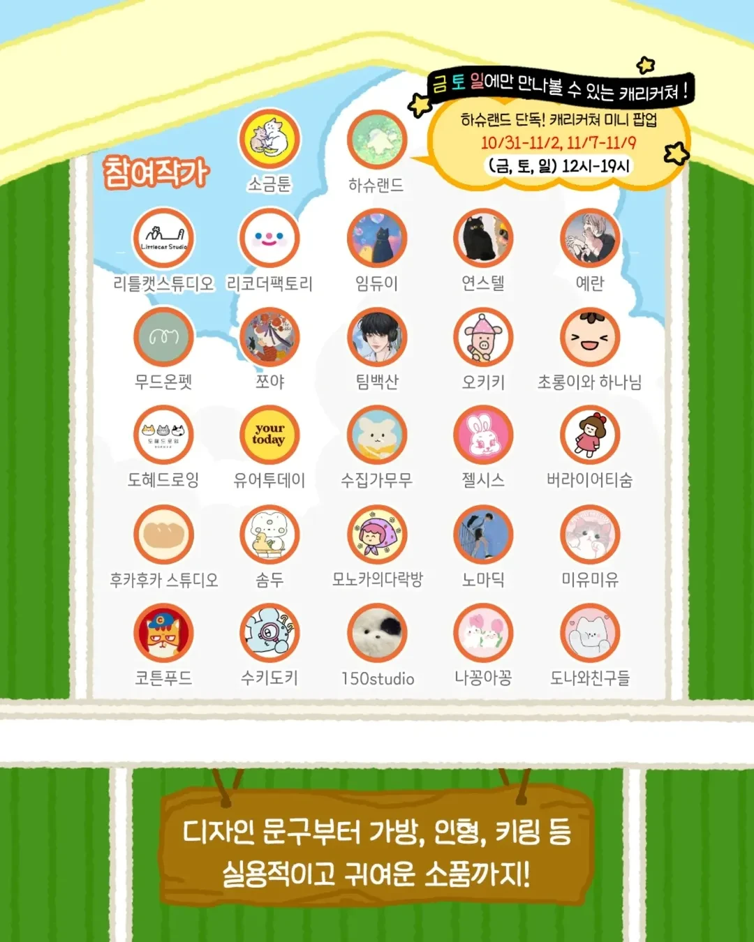 상세 이미지-24548