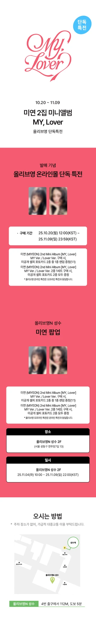 상세 이미지-24553