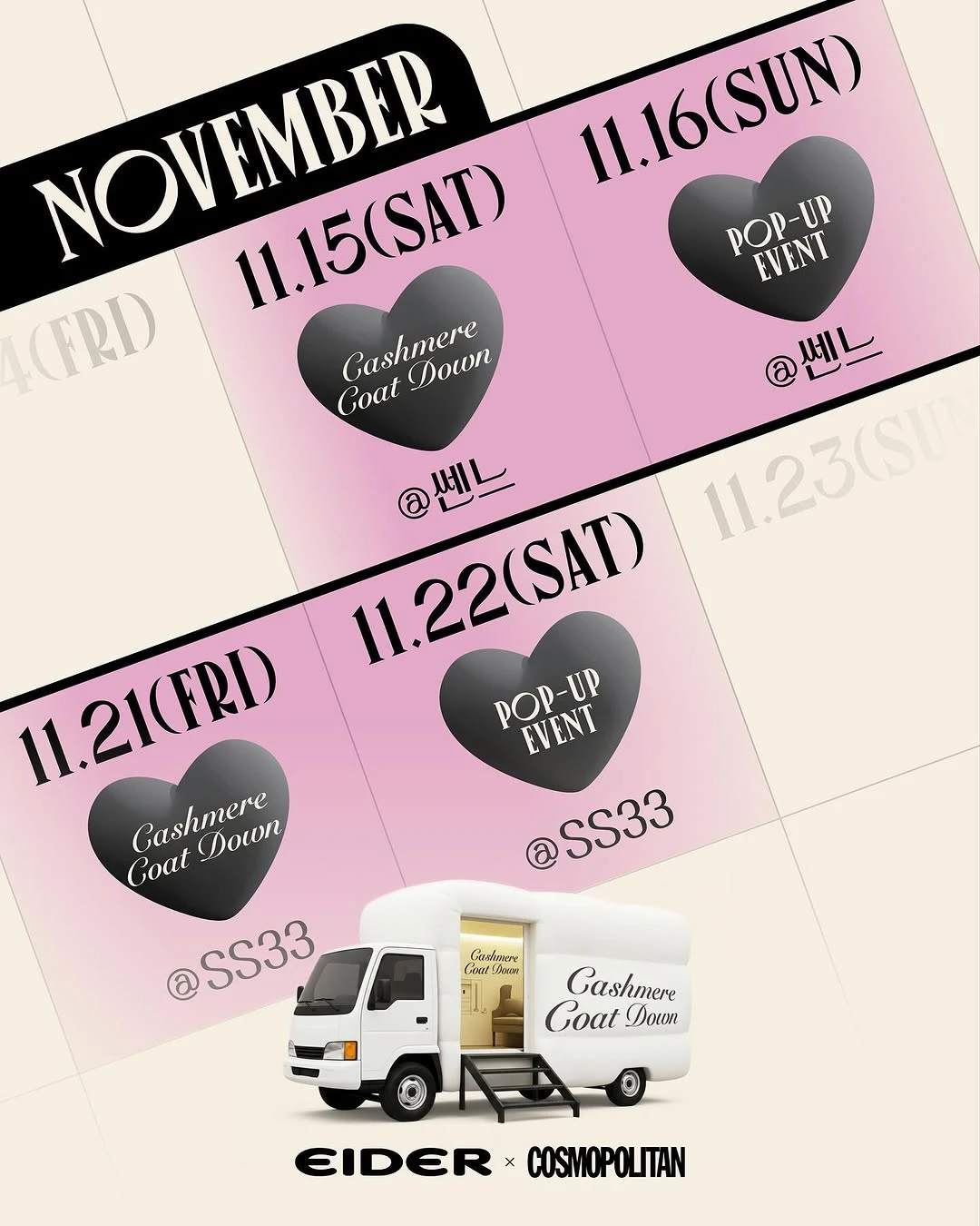 관련 팝업 - null