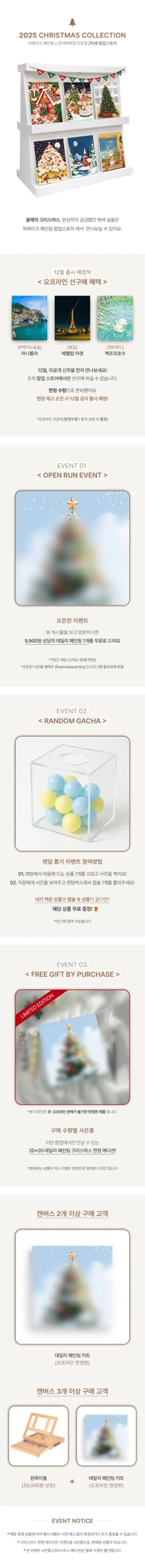 상세 이미지-24560