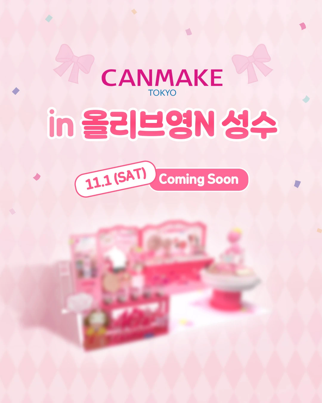 관련 팝업 - null