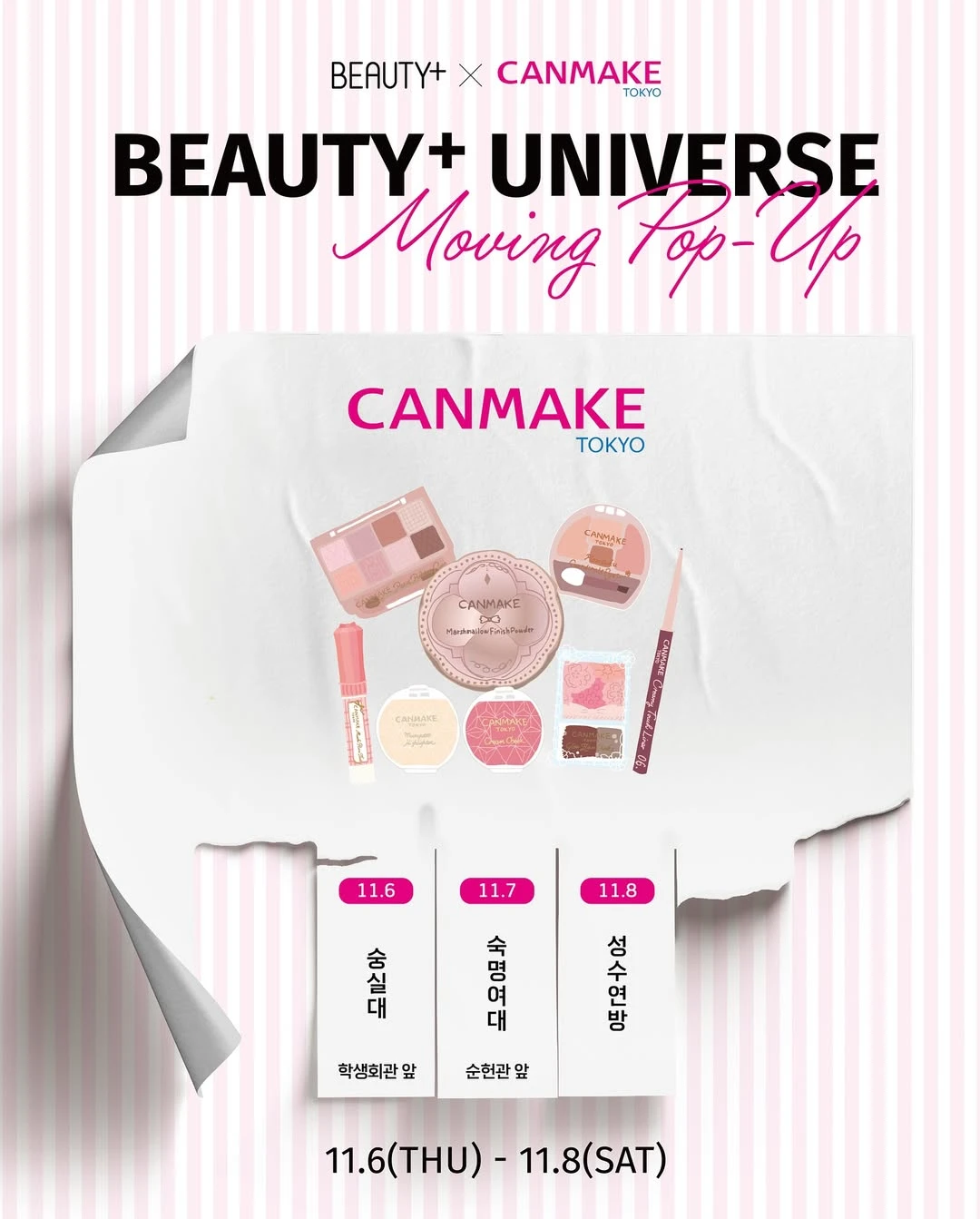 관련 팝업 - null