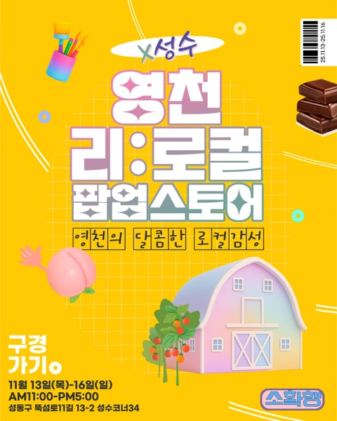 상세 이미지-33986