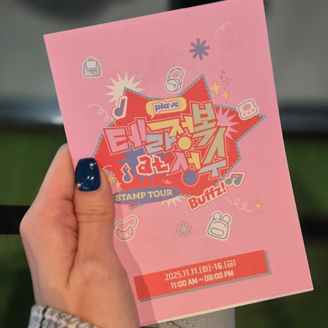 후기 이미지