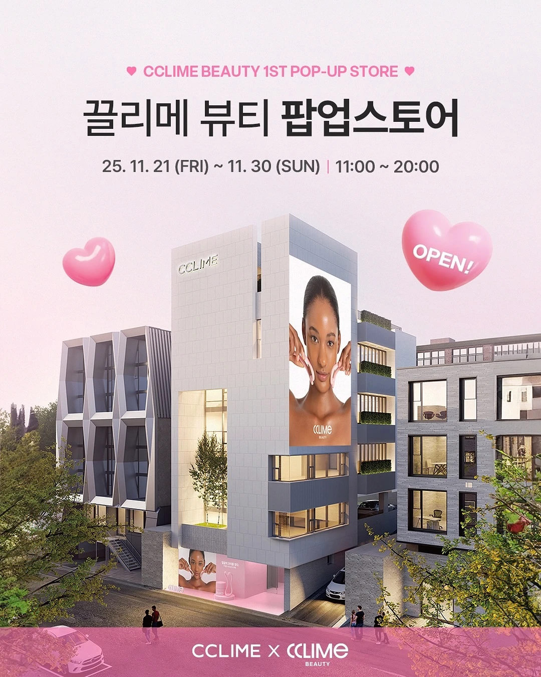 관련 팝업 - null