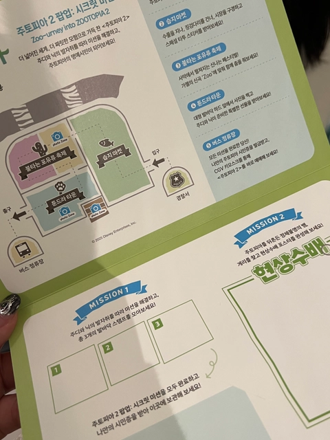 후기 이미지