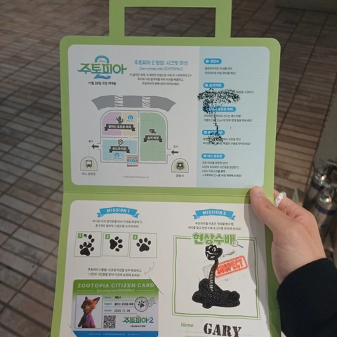 후기 이미지