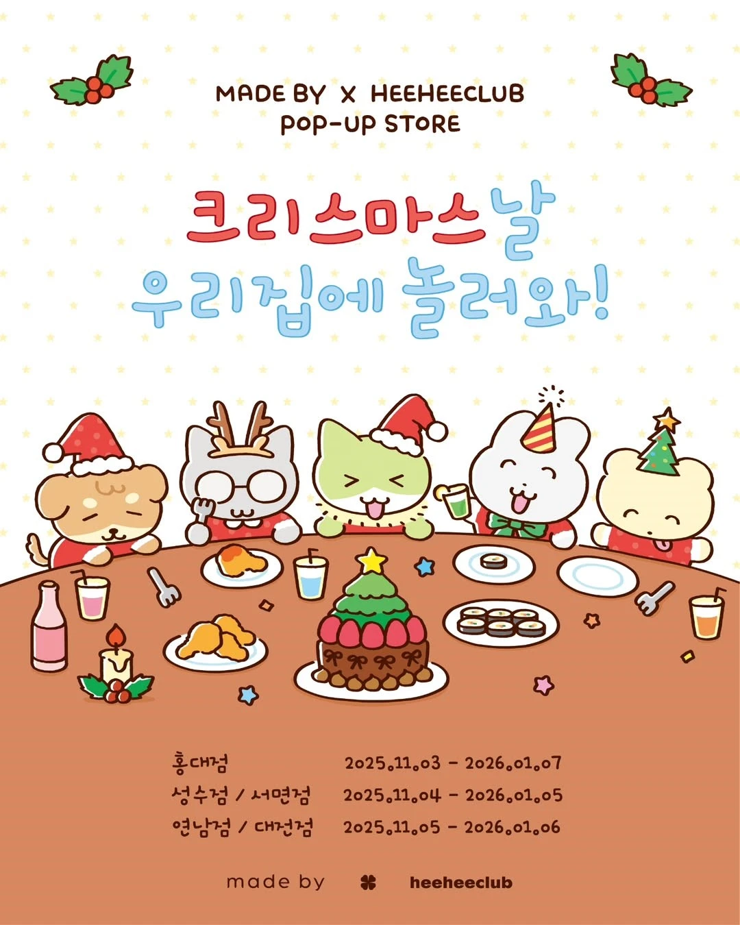 관련 팝업 - null