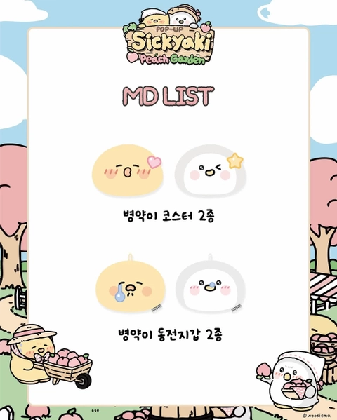 상세 이미지-33919