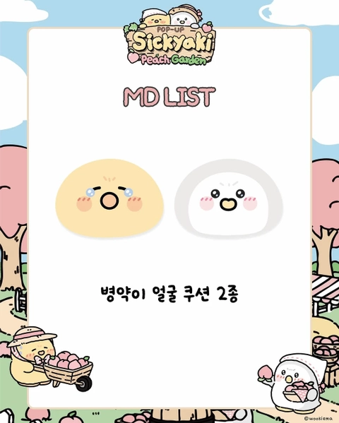 상세 이미지-33918