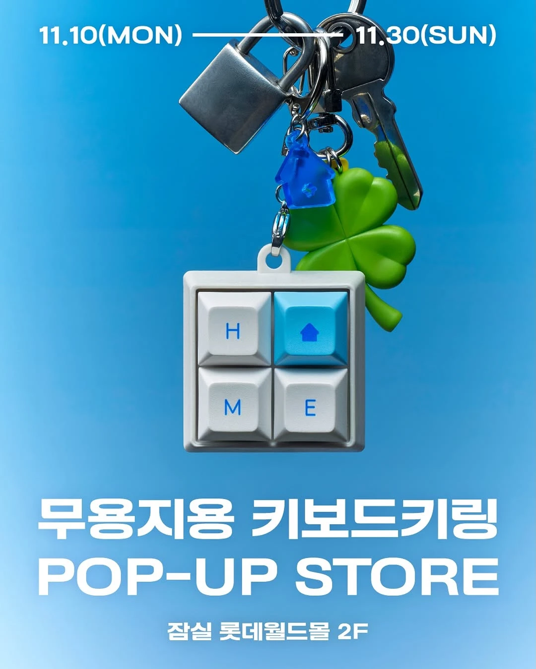 관련 팝업 - null